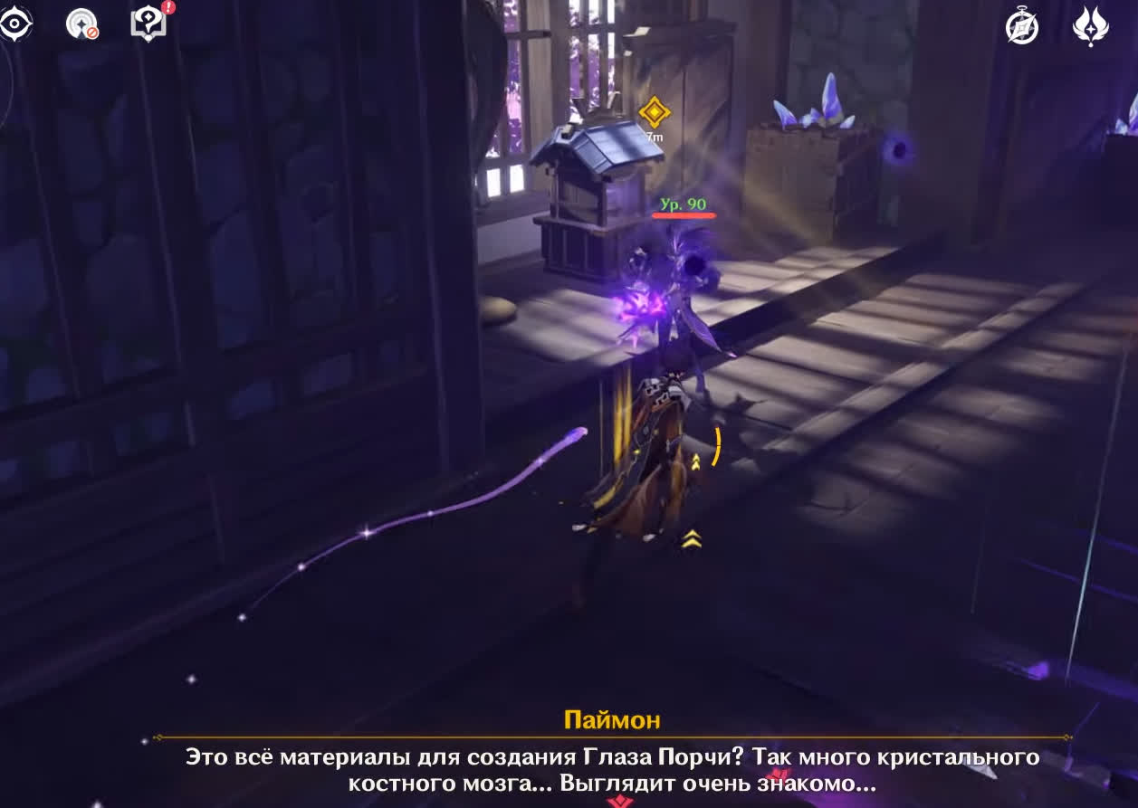 Genshin Impact - Глаза порчи - деревня Боро - второй нефрит