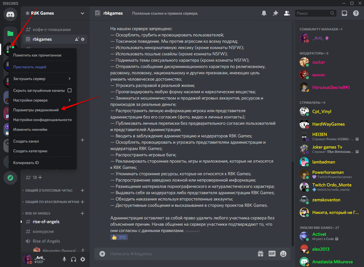 Русскоязычный Discord по Crab Game — поиск напарников