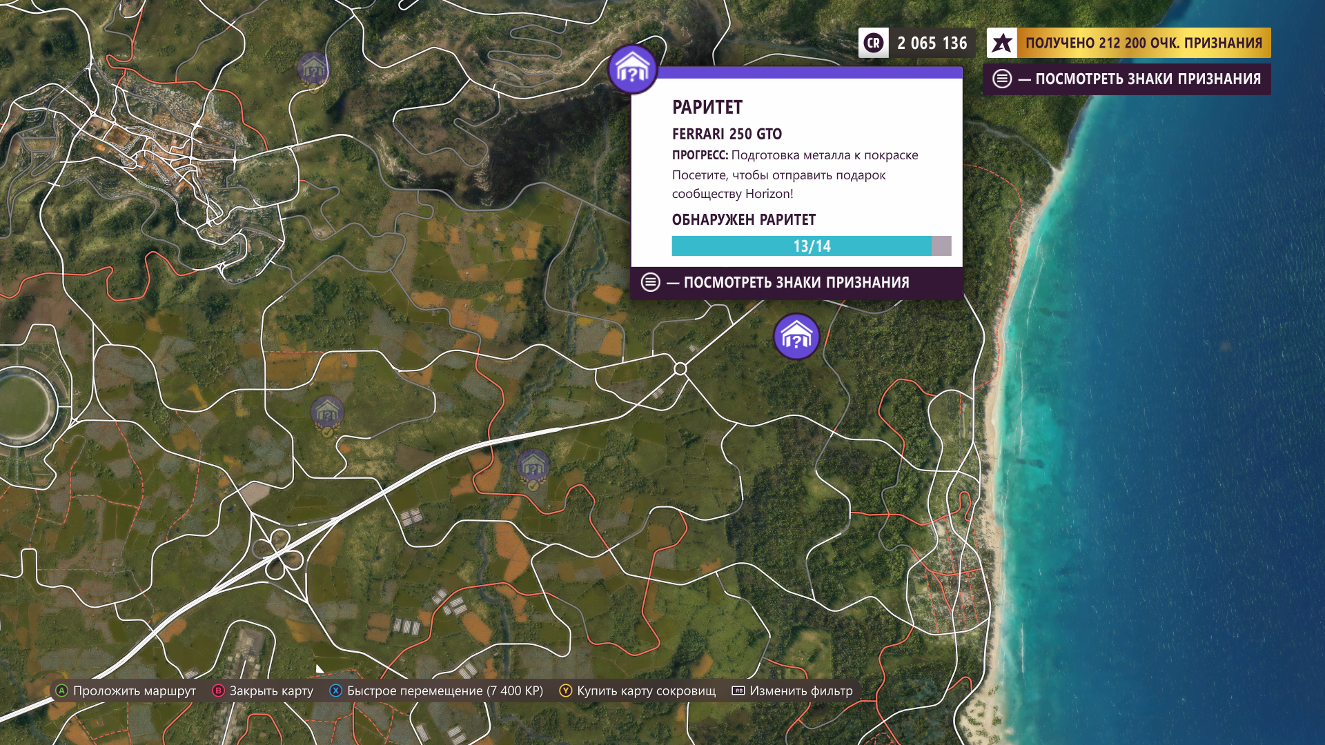 Расположение всех сараев в Forza Horizon 5 — гайд