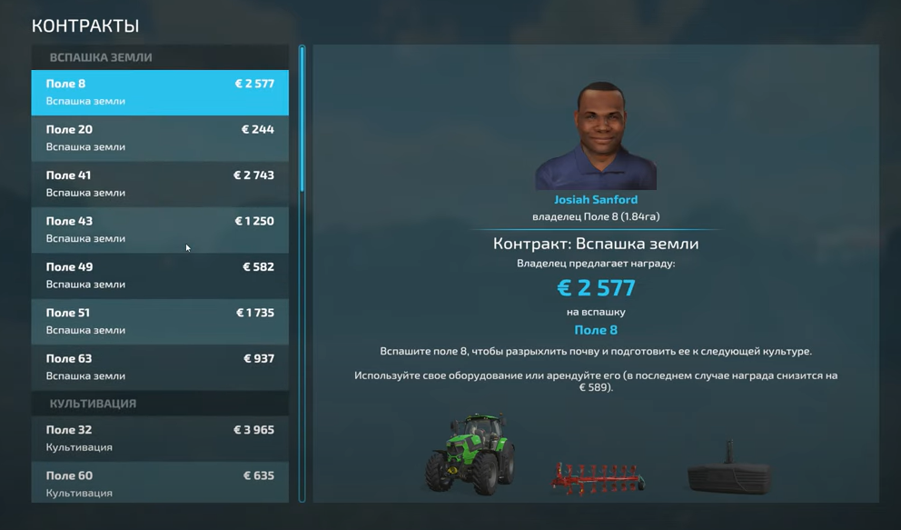 luchshie-mody-dlya-farming-simulator-22-gps-mod-reshade-i-course-play