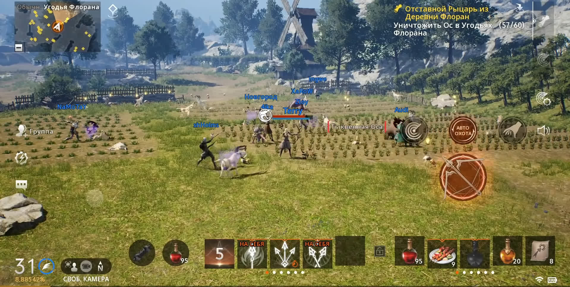Лучшее оружие в Lineage 2M