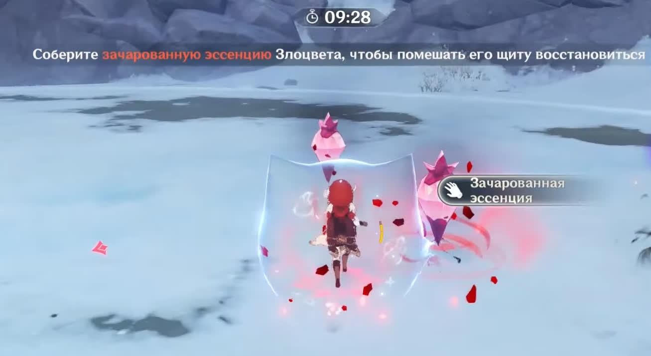 Атаки босса Злоцвета в Genshin Impact