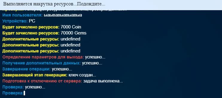 Генераторы гемов в Brawl Stars