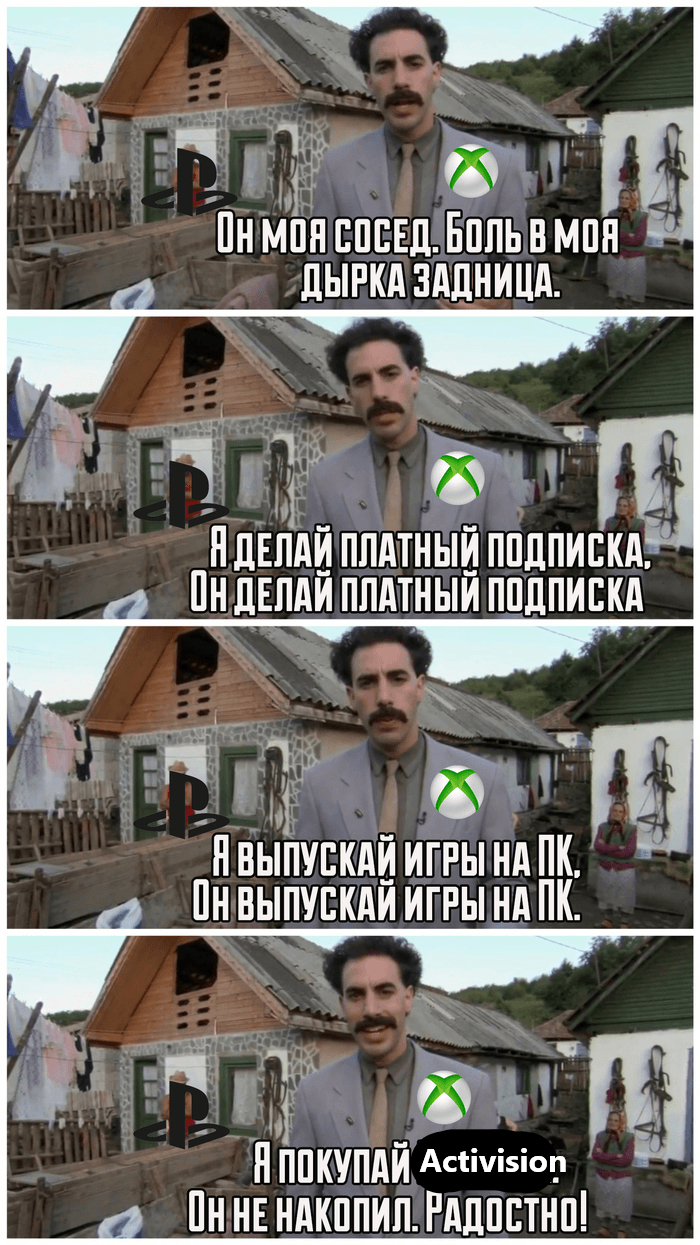 luchshie-memy-pro-sdelku-microsoft-i-activision-blizzard-podborka