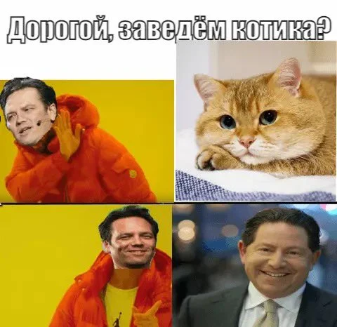 luchshie-memy-pro-sdelku-microsoft-i-activision-blizzard-podborka