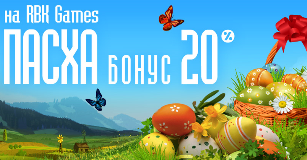 Пасха на RBK Games