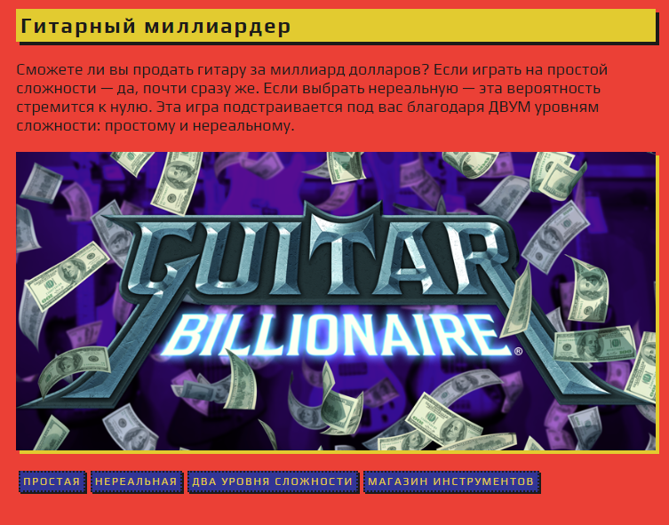 Все ответы на вопросы Летней распродажи 2022 Steam