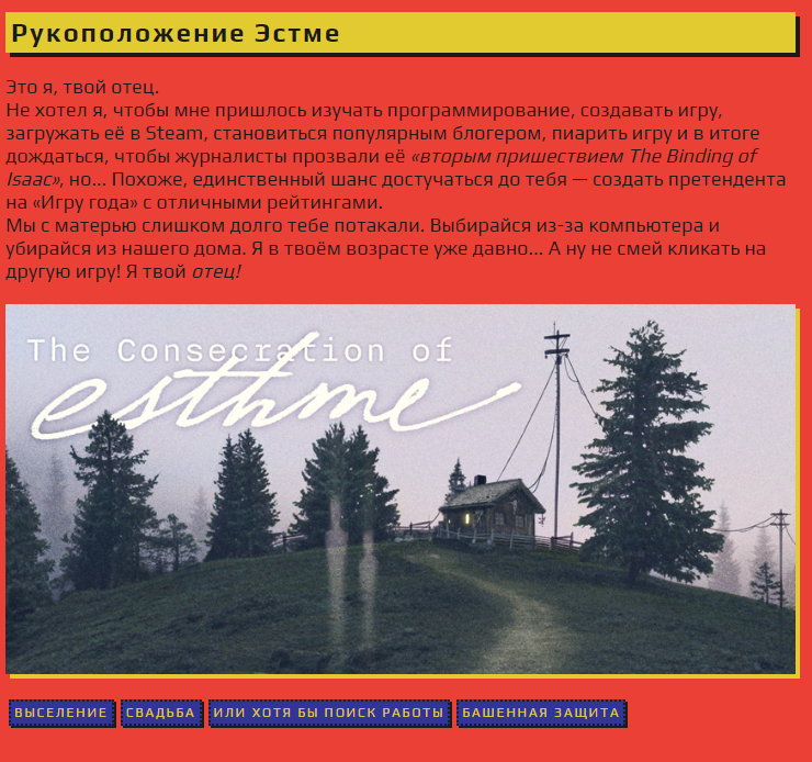 Все ответы на вопросы Летней распродажи 2022 Steam