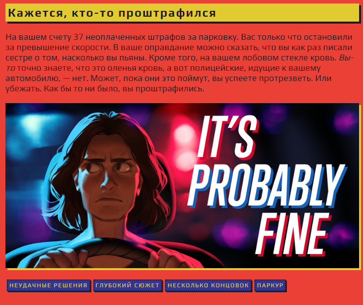 Все ответы на вопросы Летней распродажи 2022 Steam