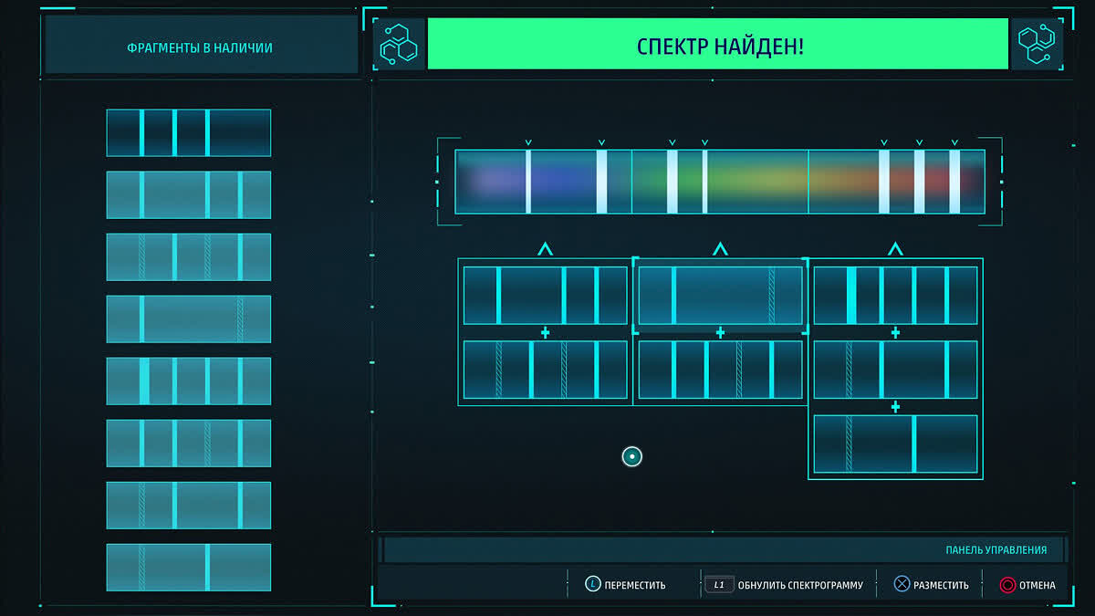 Решение головоломок Октавиуса в Marvel’s Spider-Man Remastered