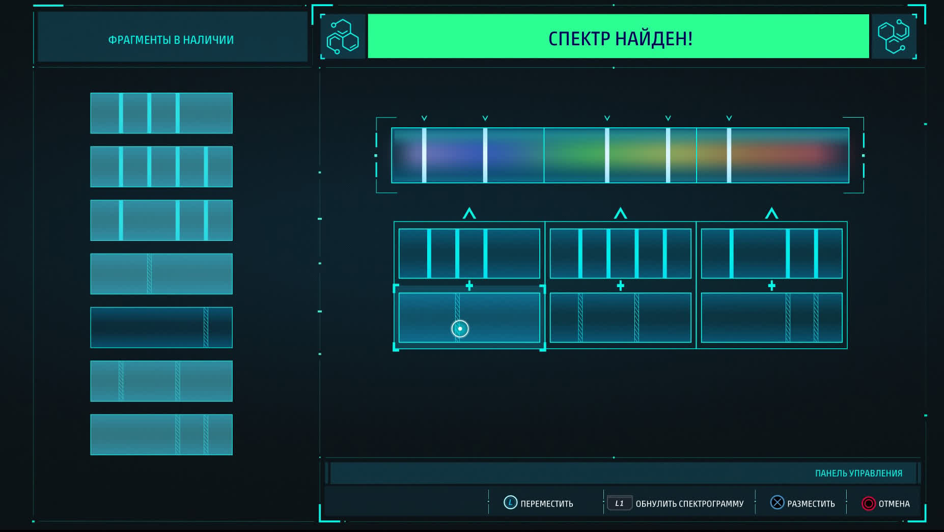 Решение головоломок Октавиуса в Marvel’s Spider-Man Remastered