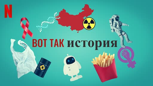 Новинки кино и сериалов — что посмотреть с 22 по 28 августа