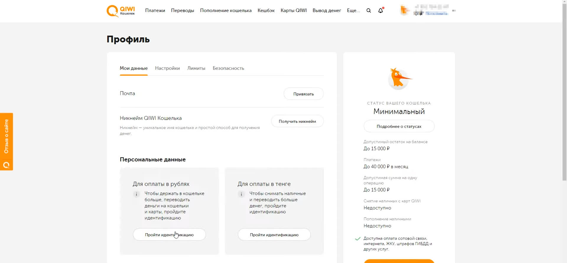 Как купить Call of Duty: Modern Warfare 2 в России и СНГ в Steam - кошелек QIWI