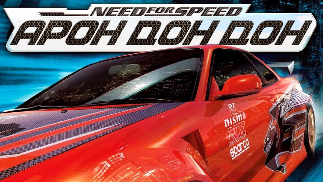 Новая часть Need for Speed уже в разработке