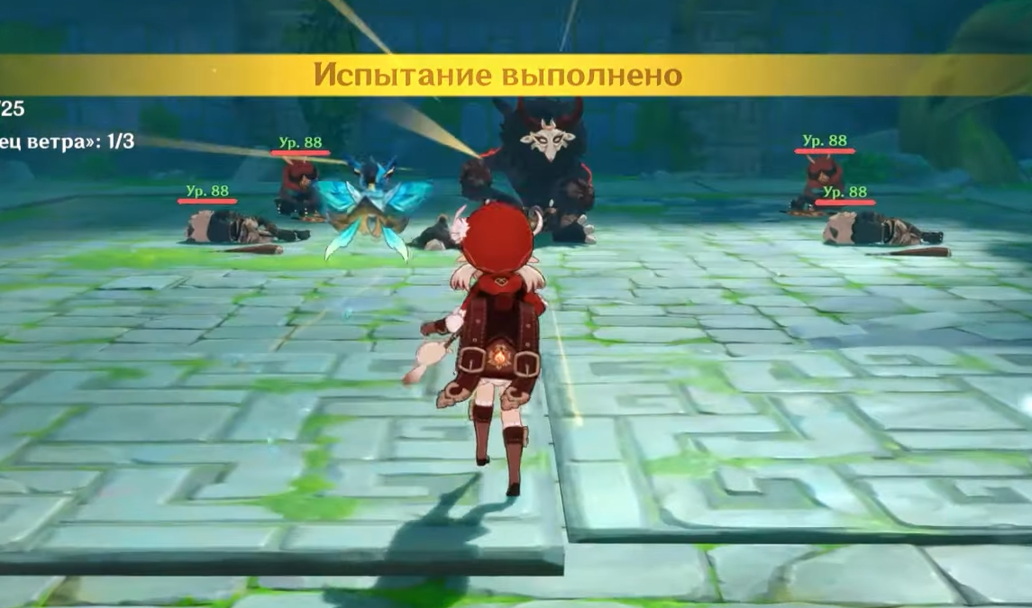 Погонщик ветров в Genshin Impact — царство восточных ветров
