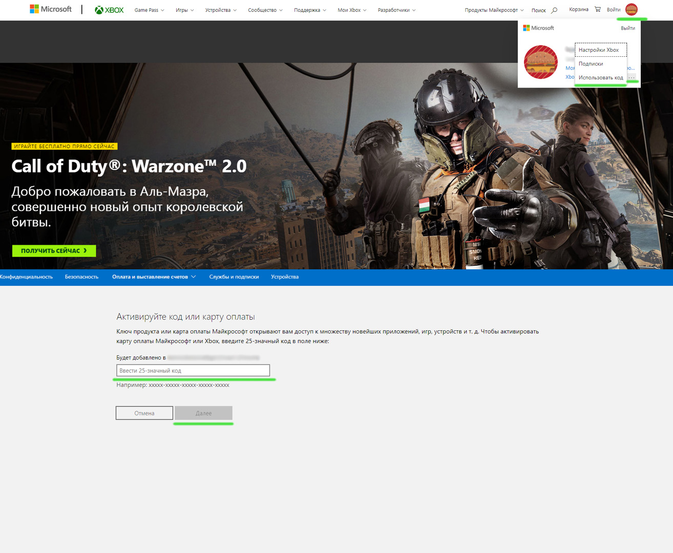 Как пополнить счёт в Steam, PSN, Xbox, Nintendo и Battle.net — все рабочие способы из России