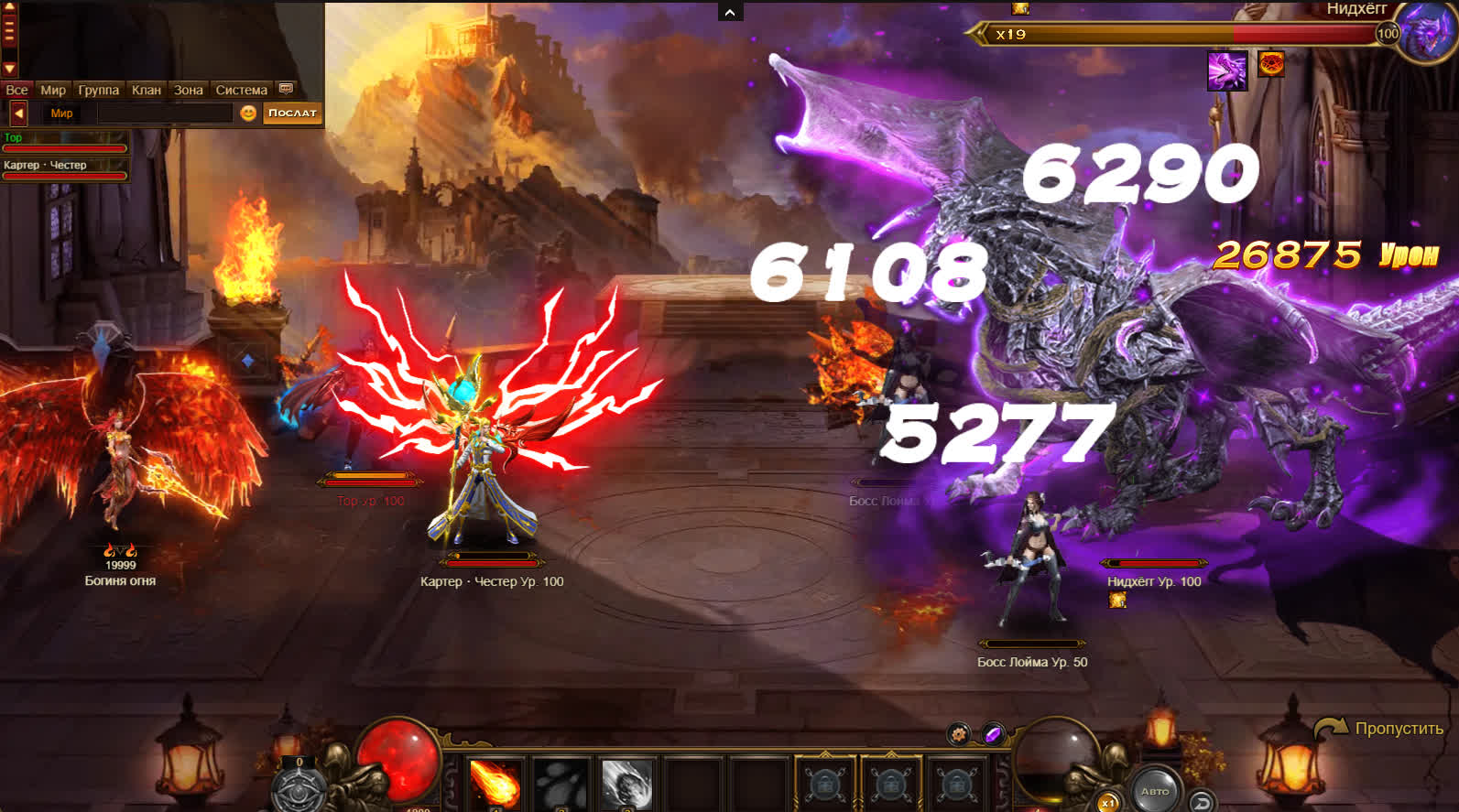Eternal Fury Reborn