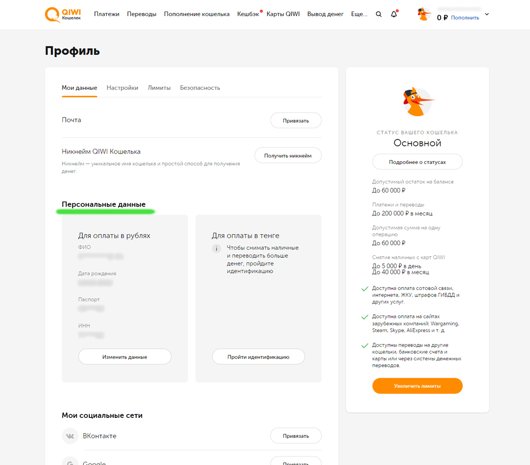Как пополнить счёт в Steam, PSN, Xbox, Nintendo и Battle.net — все рабочие способы из России