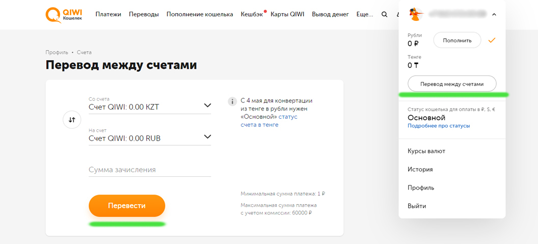 Как пополнить счёт в Steam, PSN, Xbox, Nintendo и Battle.net — все рабочие способы из России