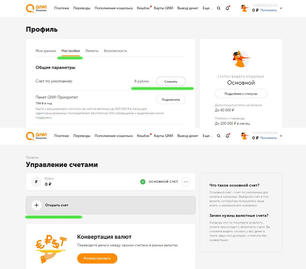 Как пополнить счёт в Steam, PSN, Xbox, Nintendo и Battle.net — все рабочие способы из России