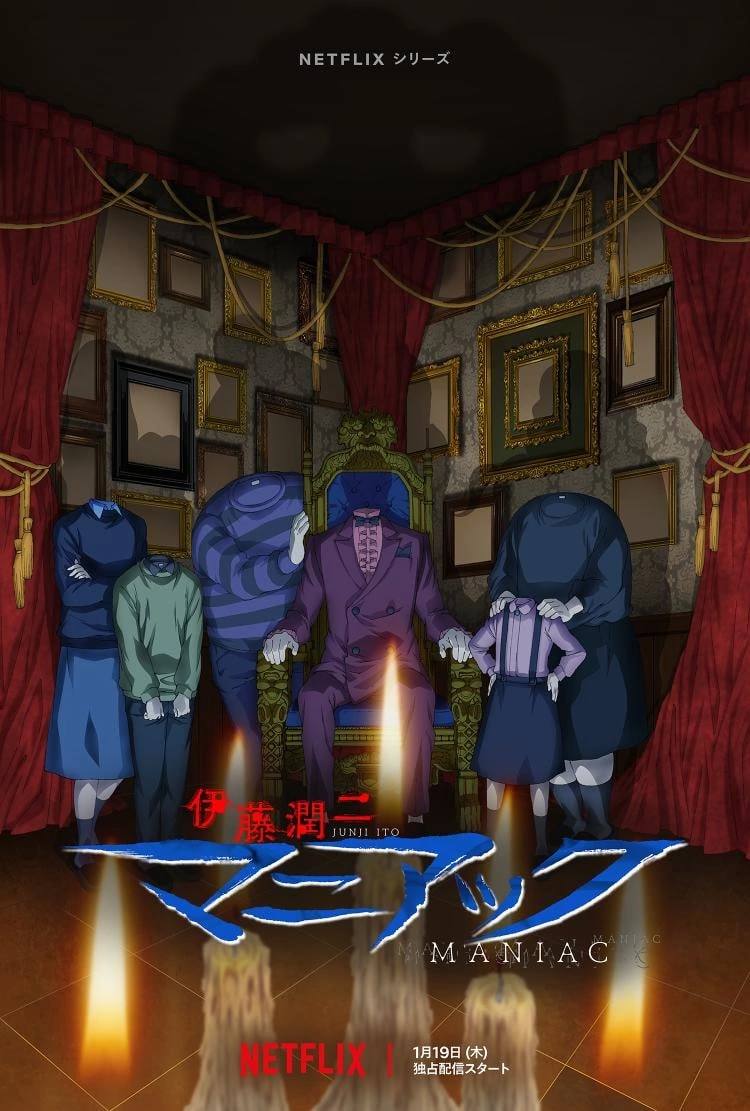Новый постер сериала «Дзюндзи Ито: Маньяк» 