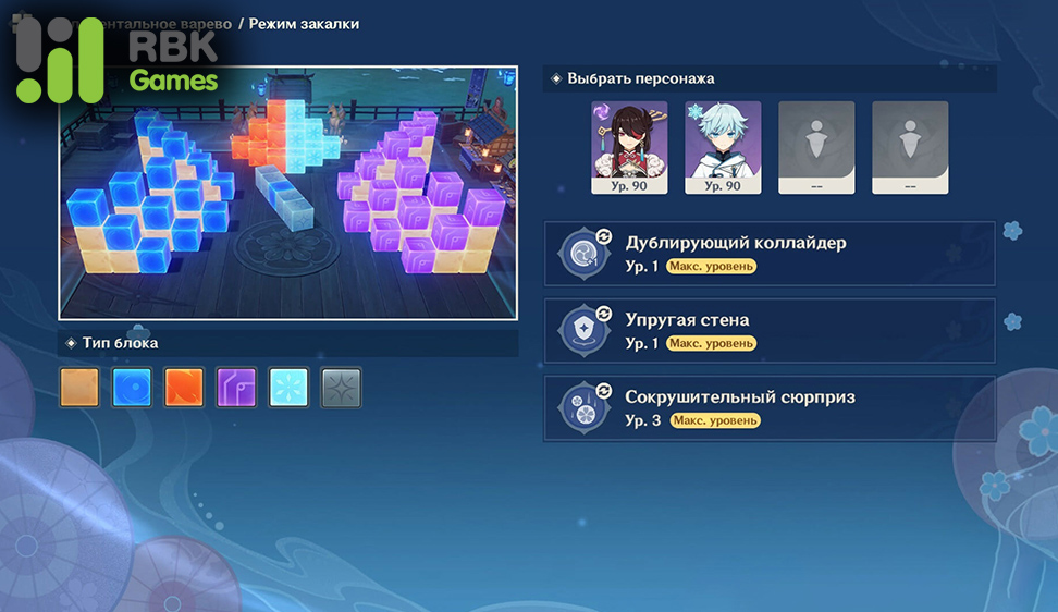Проходим событие Акицу Кимодамэси в Genshin Impact
