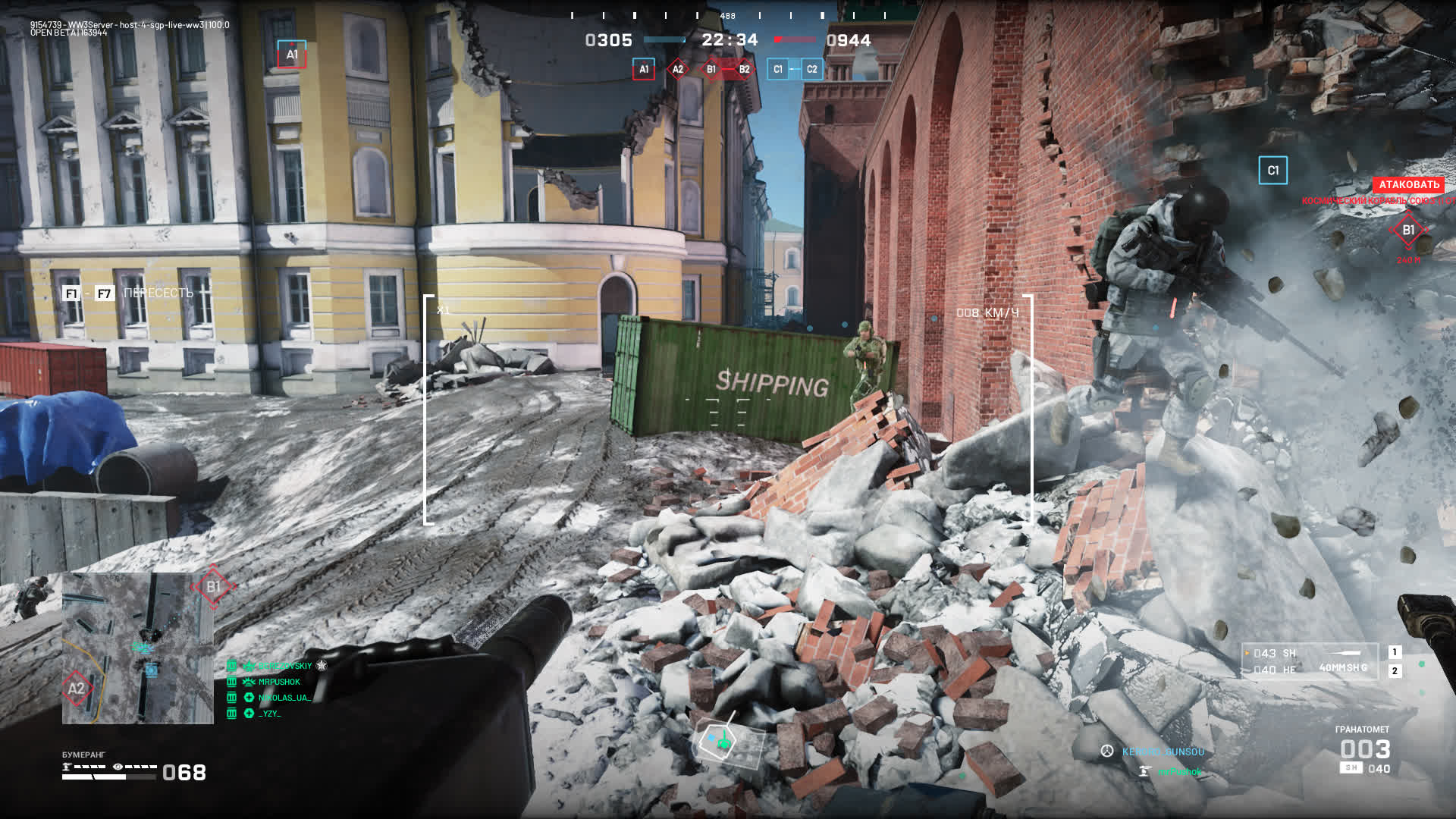 World War 3
