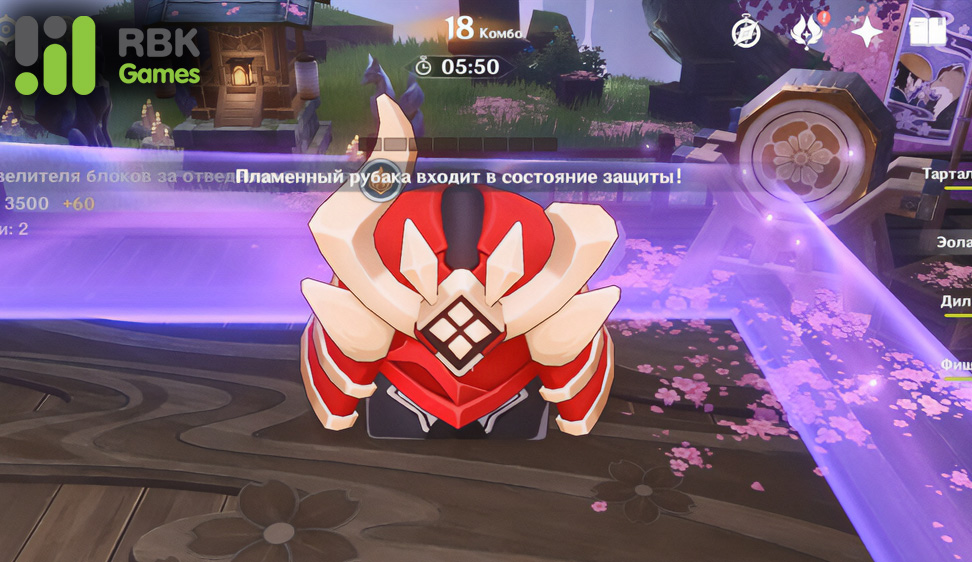 Проходим событие Акицу Кимодамэси в Genshin Impact
