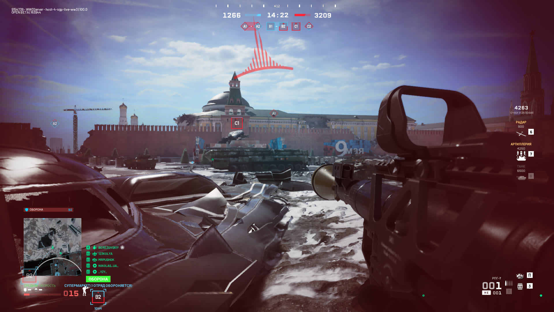 World War 3