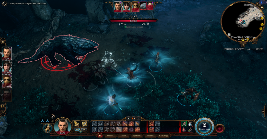 Стало известно о выходе Baldur’s Gate 3