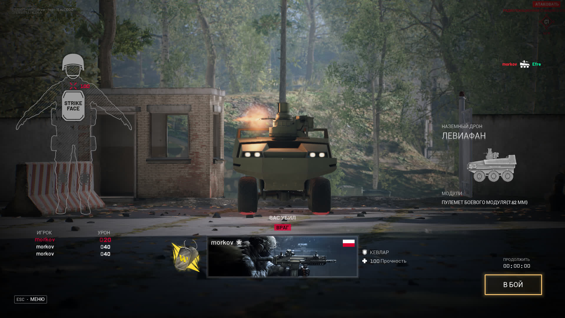 World War 3