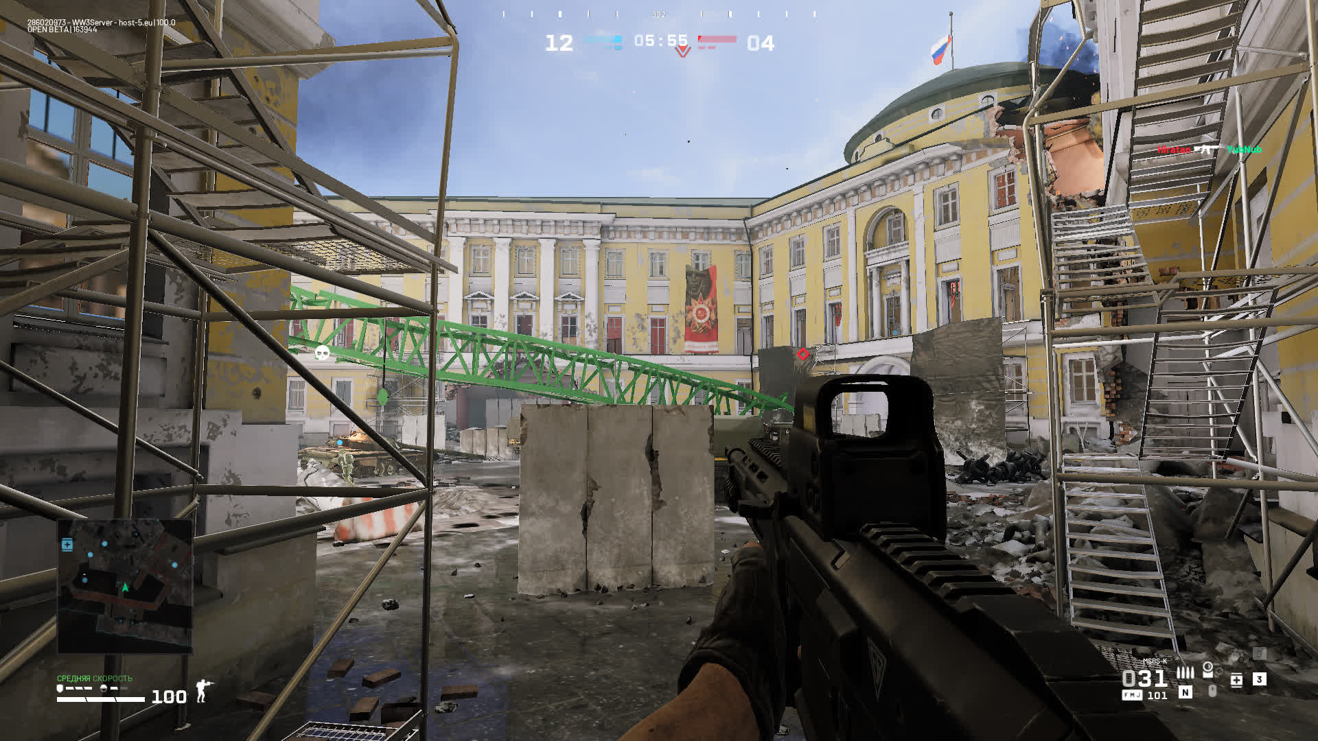 World War 3