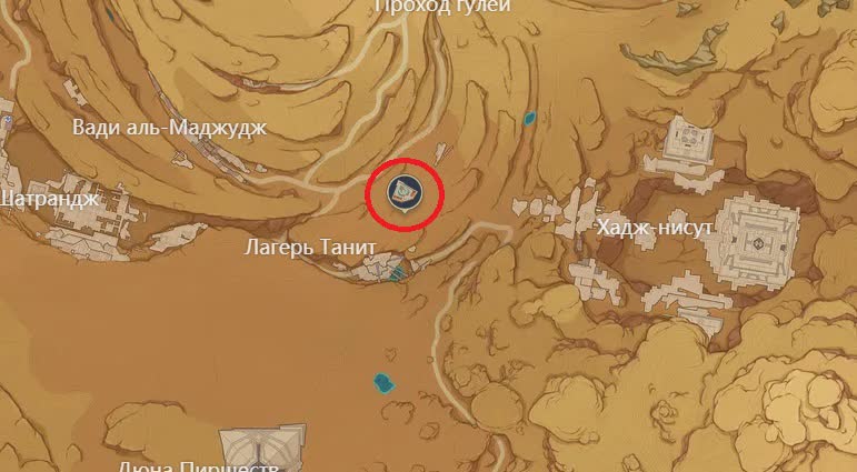 Шестая Таинственная каменная табличка в Genshin Impact