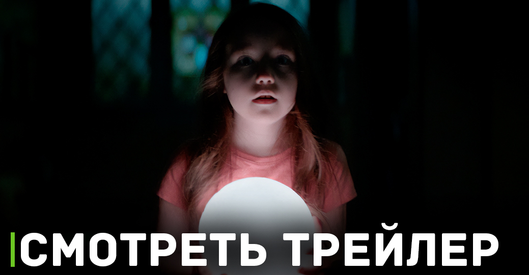Вышел трейлер хоррор фильма «Бугимен»