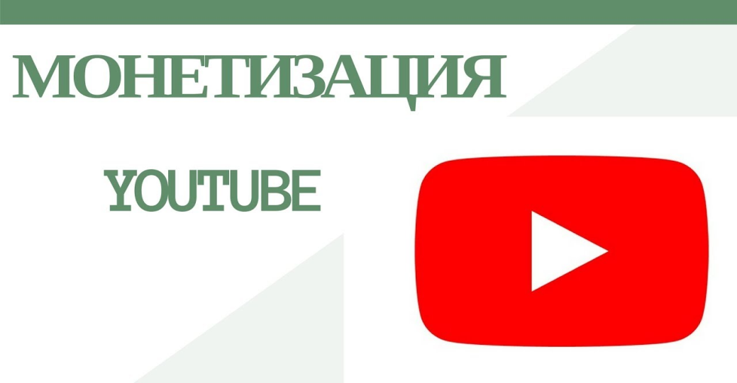 Обновление политики YouTube затрагивает старые игровых видео