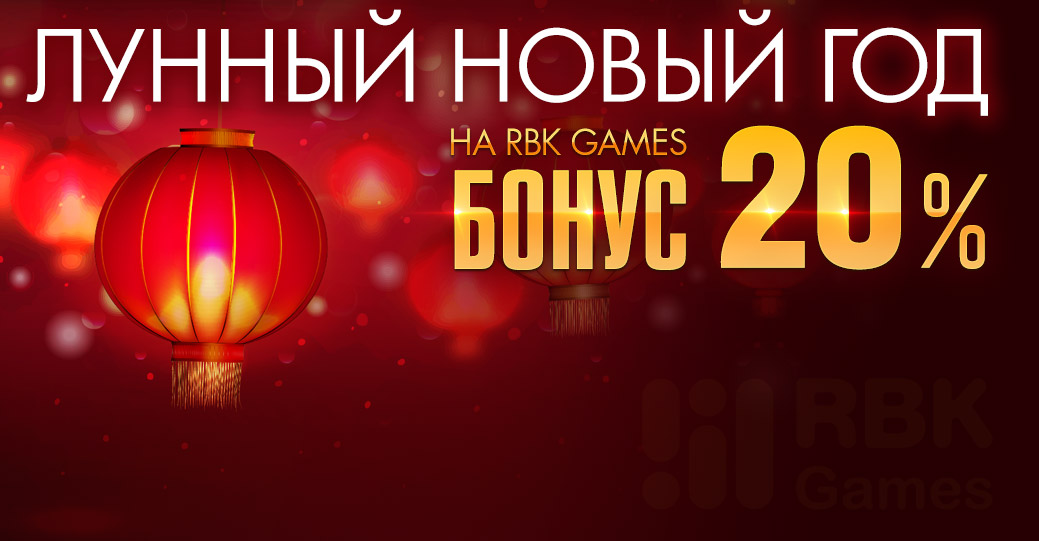Бабье лето на RBK Games — дарим до 2000 рублей