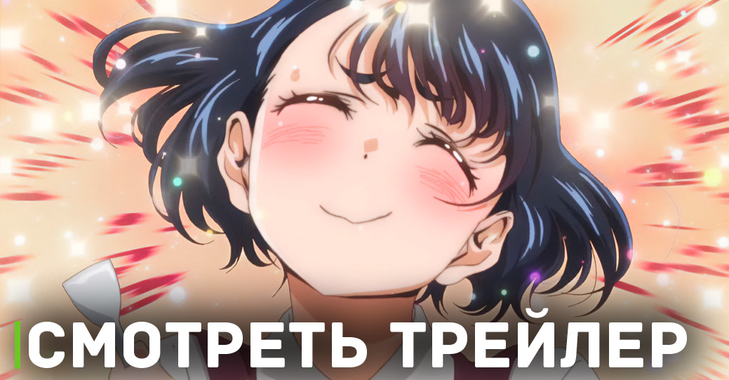 Вышел свежий трейлер аниме сериала «Эльф Эдомаэ»