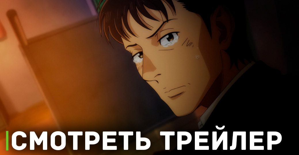 Вышел свежий трейлер аниме «Мой домашний герой»