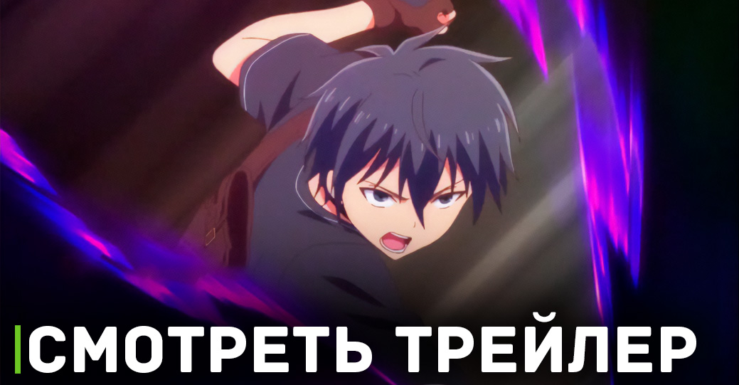 Свежий трейлер аниме, про приключения в другом мире «Призванный в другой мир во второй раз»
