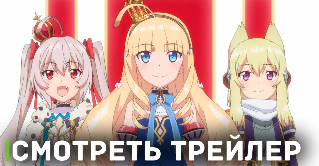 Стала известна дата выхода OVA «Лазурный путь: Королевские приказы»