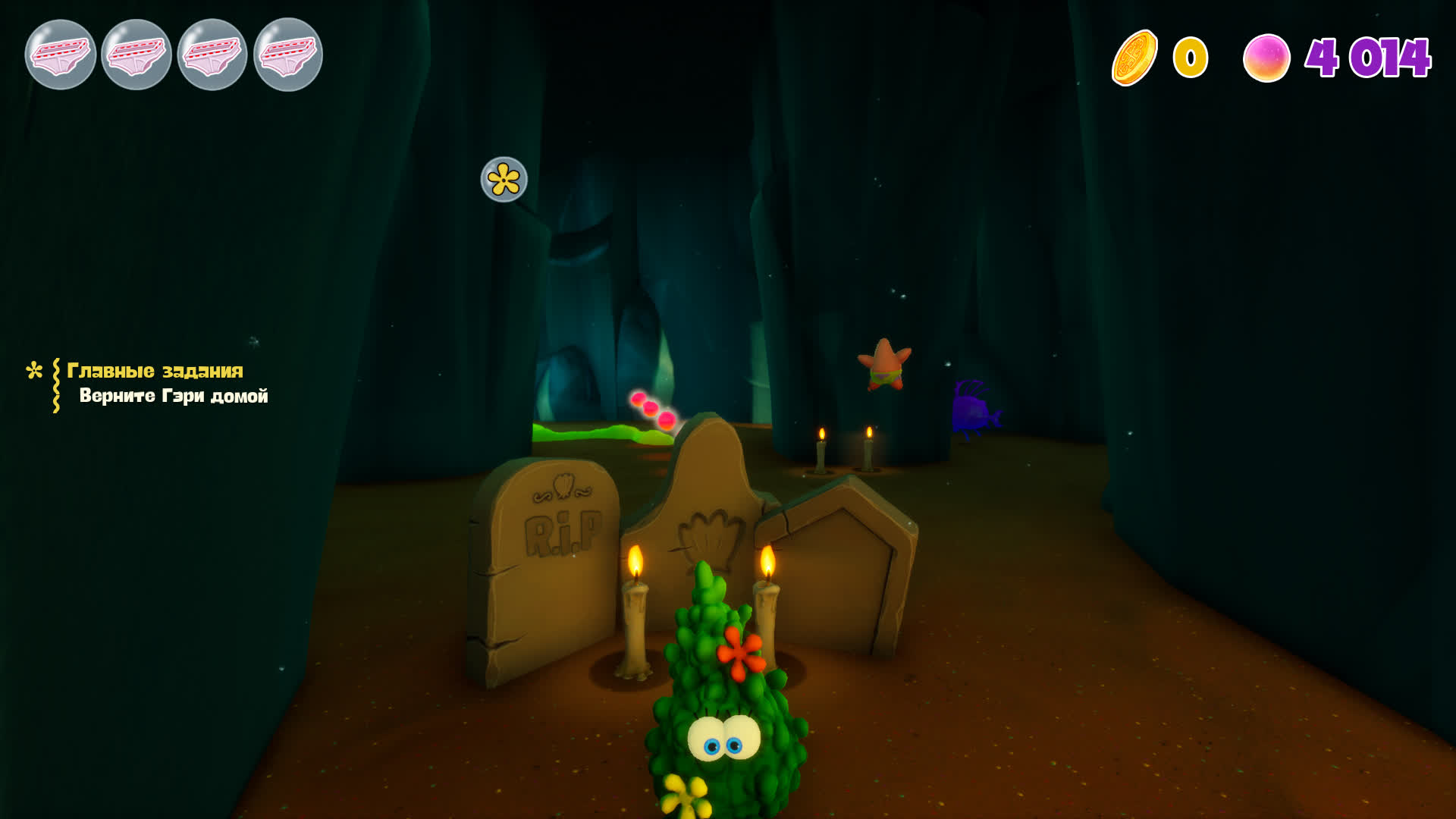 Обзор SpongeBob SquarePants: The Cosmic Shake