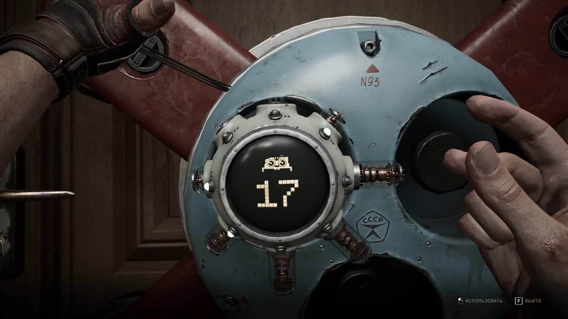 Как открыть поршневой замок в Atomic Heart