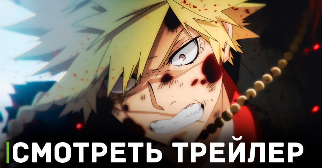 Вышел новый трейлер аниме «Адский рай»