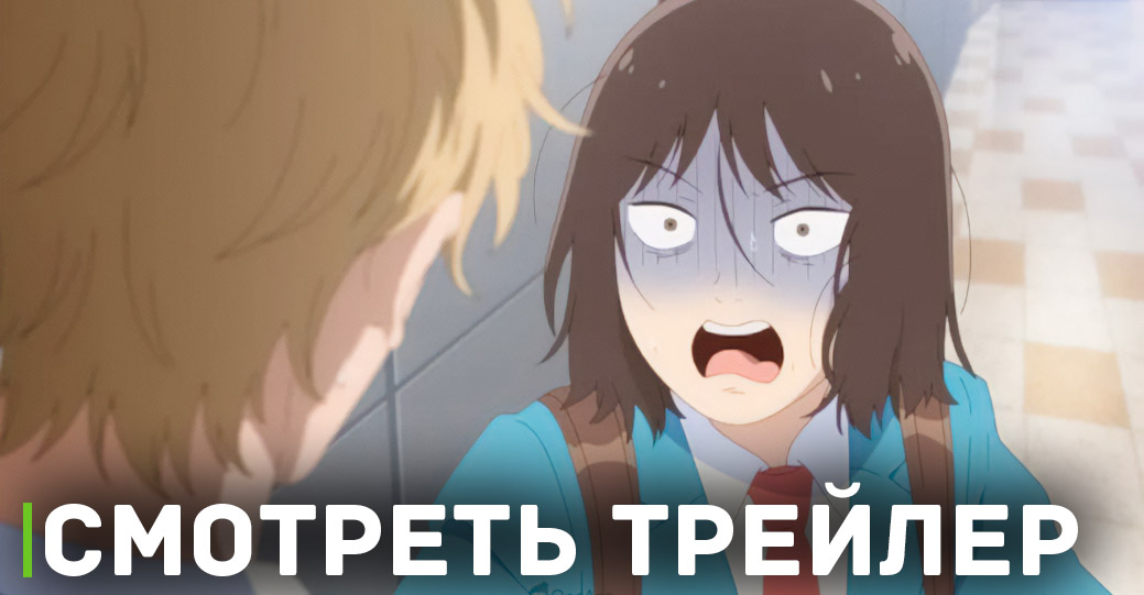 Опубликован новый трейлер аниме «Долой безделье!»