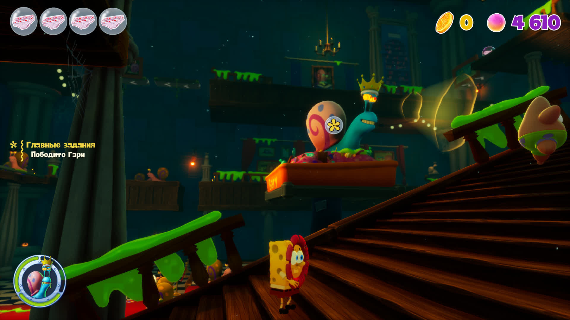 Обзор SpongeBob SquarePants: The Cosmic Shake