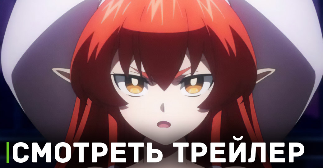 Вышел трейлер нового аниме сериала «Хельк»