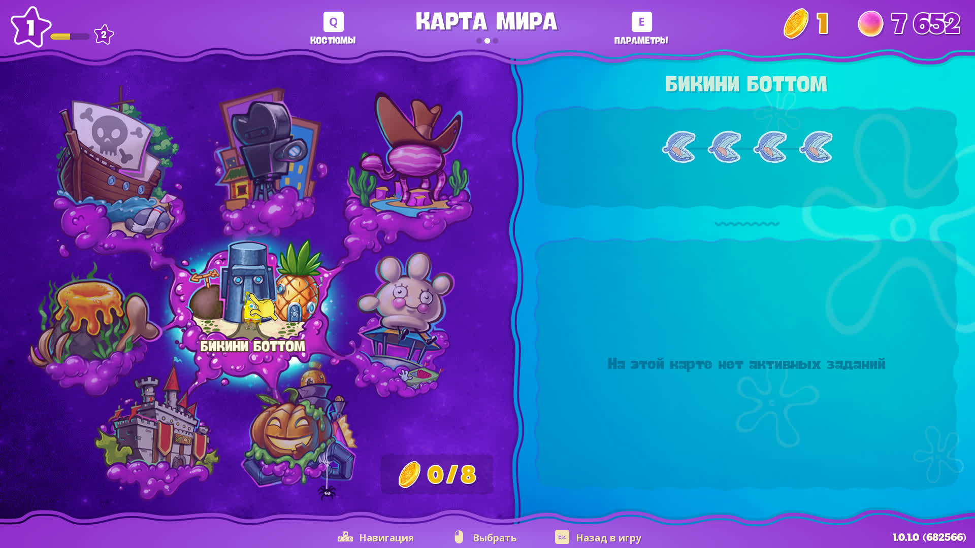Обзор SpongeBob SquarePants: The Cosmic Shake