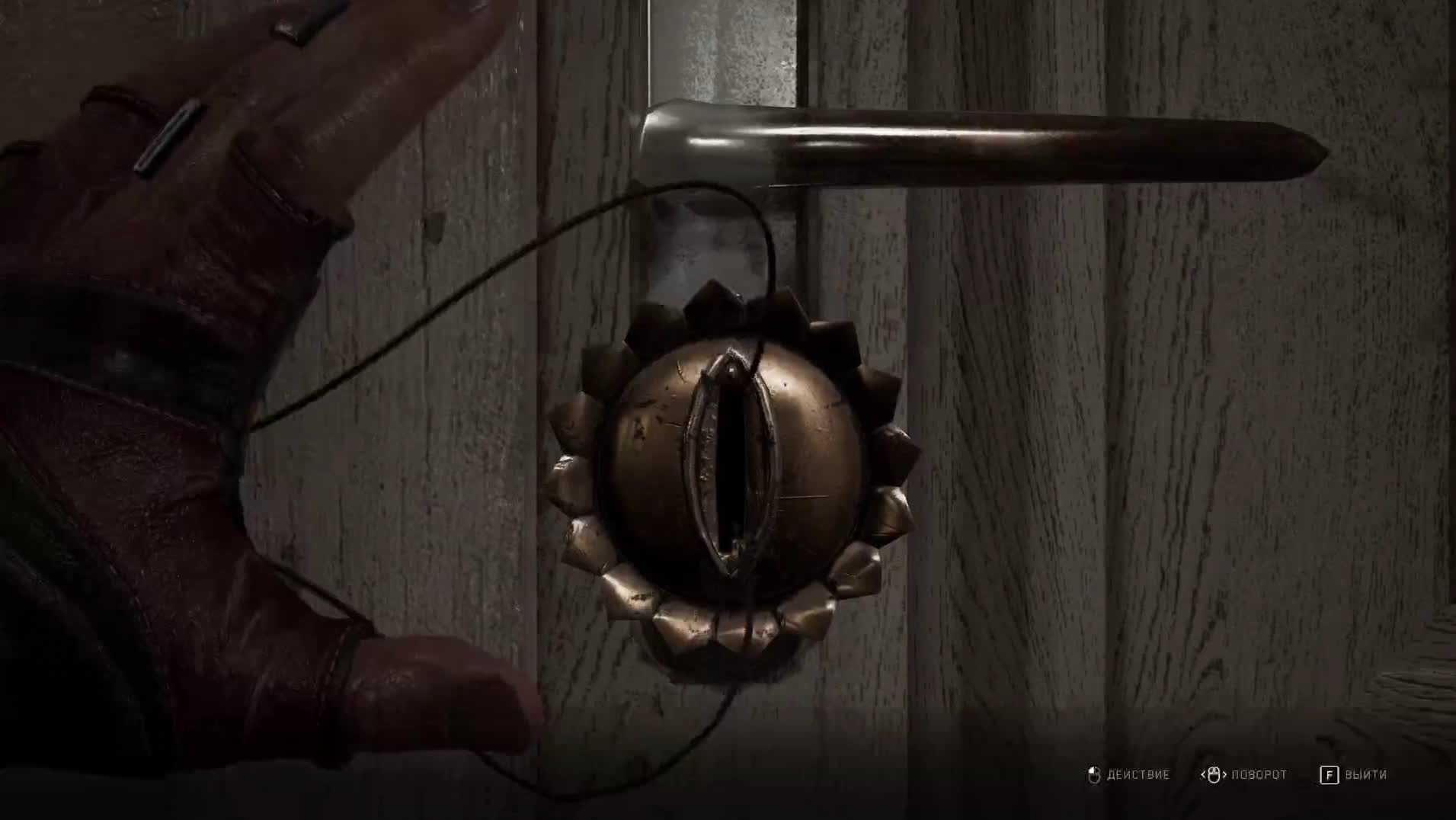 Как открывать замки в Atomic Heart на запертых дверях