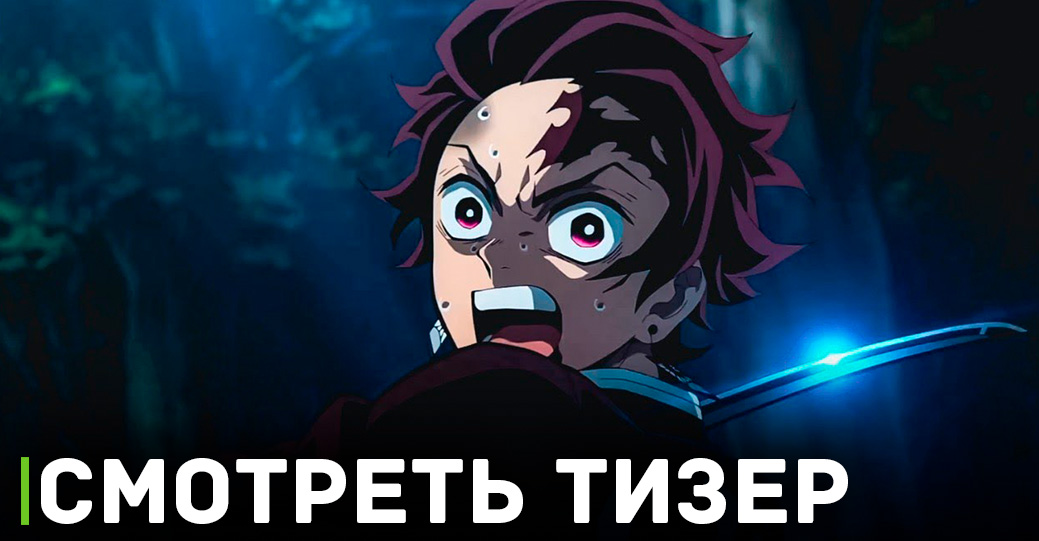 Показали новых персонажей аниме «Клинок, рассекающий демонов: Деревня кузнецов»