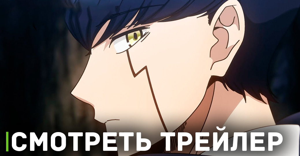 Вышел новый трейлер аниме «Магия и мускулы»